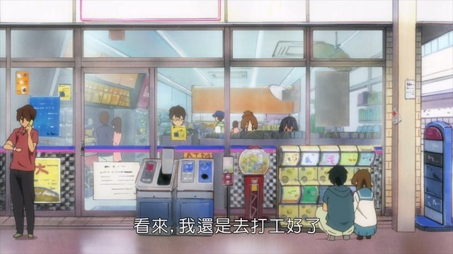Convenience store after school
